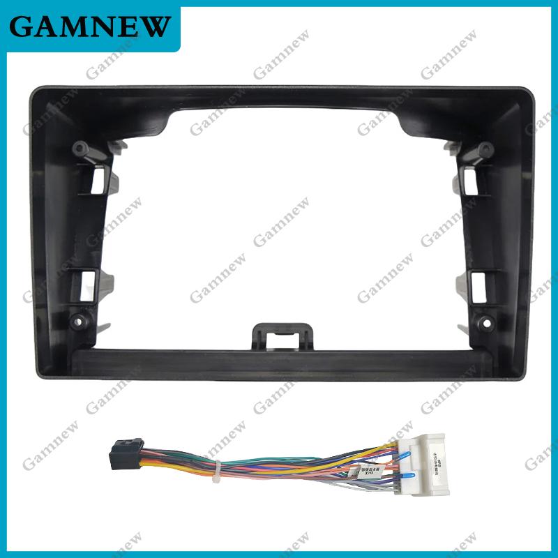 9 Inch Car Frame Fascia Adapter  Android Radio Audio Dash Fitting Panel Kit For Kia Sorento 2002-2006