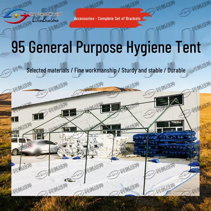 Lijian God of War 95 Universal Sanitary & Emergency Tent