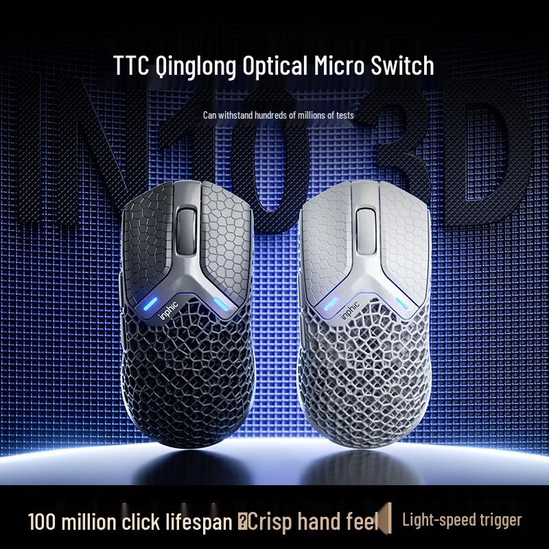 INPHIC IN10 3D Printed Wireless Gaming Mouse