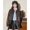 ET BOITE Premium PU Leather Short Jacket