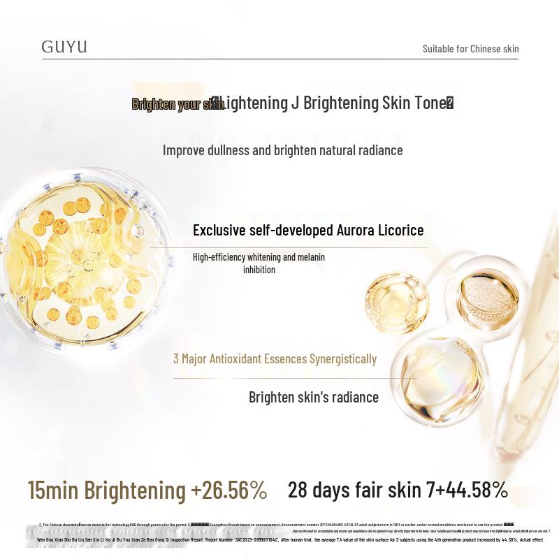 Guyu Light Sense Whitening & Brightening Skincare Trial Set