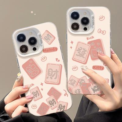 Applicable To Apple 15 Mobile Phone Case IPhone13/14promax Cartoon Cat Mahjong Fortune 11/12 Color Silver Xs