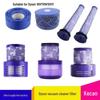 Dyson V6-V11 Vacuum Cleaner HEPA Filter Set