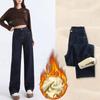 Winter Thick Women's Fleece Straight Jeans Casual Comfortable Soft Velvet Slim Pants Vintage Wide Plush Denim Trousers