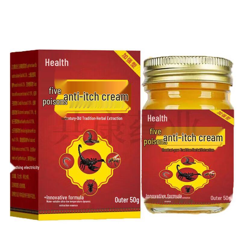 Herbal Itch Relief Cream