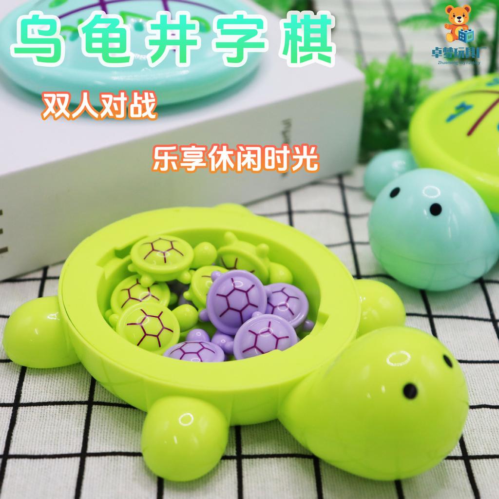 Turtle Tictactoe Board Games Montessori Educational Interactive Toys For Children Portable Table Game Kids Tictactoe Party Games
