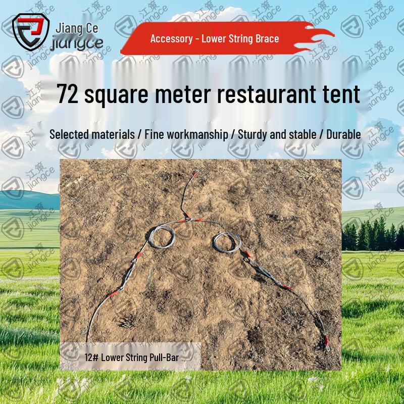 Jiangce 2006-72 Dining Tent & Accessories