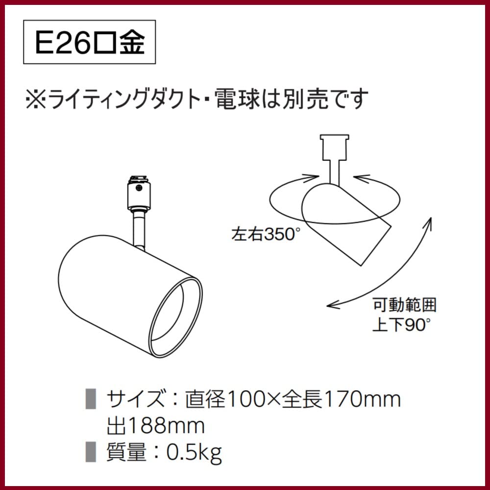 IRIS OHYAMA Spotlight Reflan Type Duct Type IRLDSP2601R