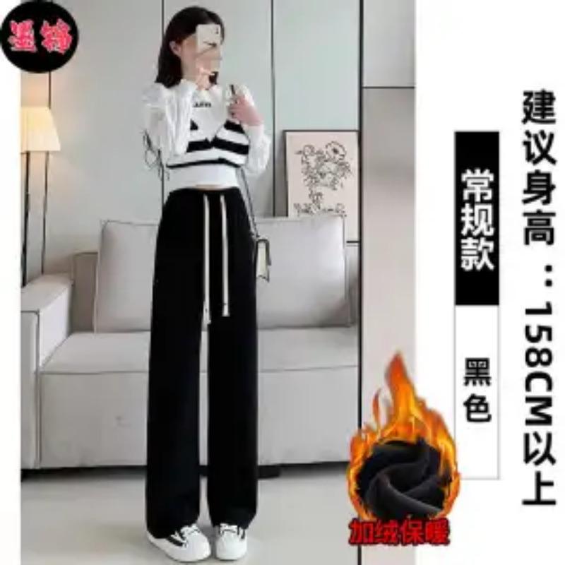 Sztruksowe Damskie Wiosenne Jesienne i Zimowe Spodnie z Wysokim Stanem Luźne Codzienne Aksamitne Proste Szerokie Nogawki