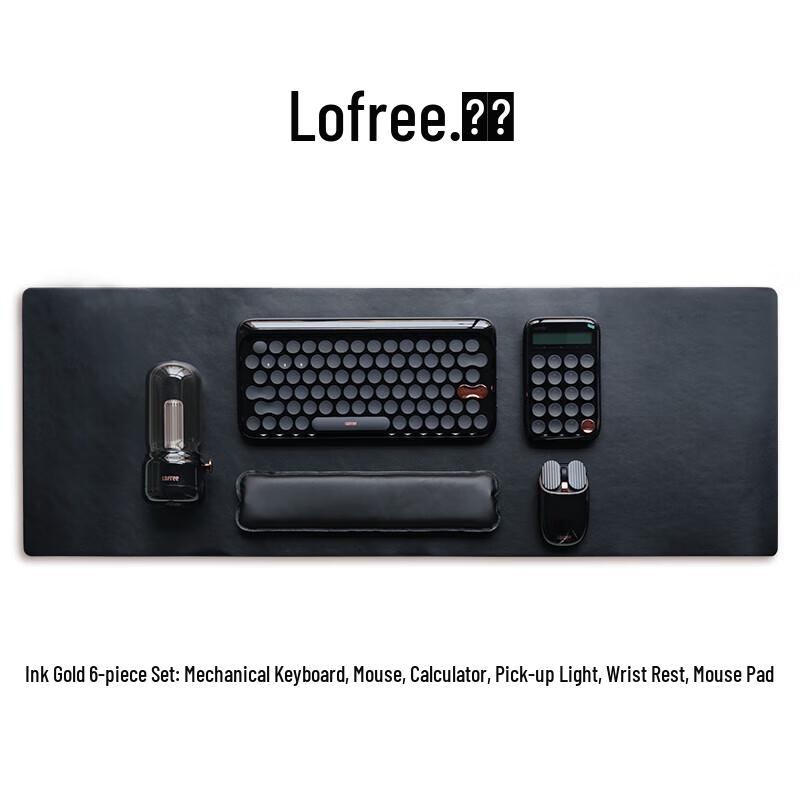 

Lofree EH117 Ink Gold Dual-Mode Mechanical Keyboard Set
