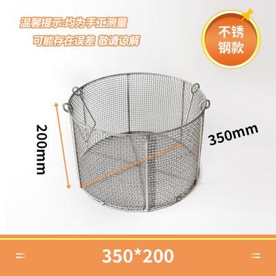 Stainless Steel Wire Mesh Draining & Storage Basket