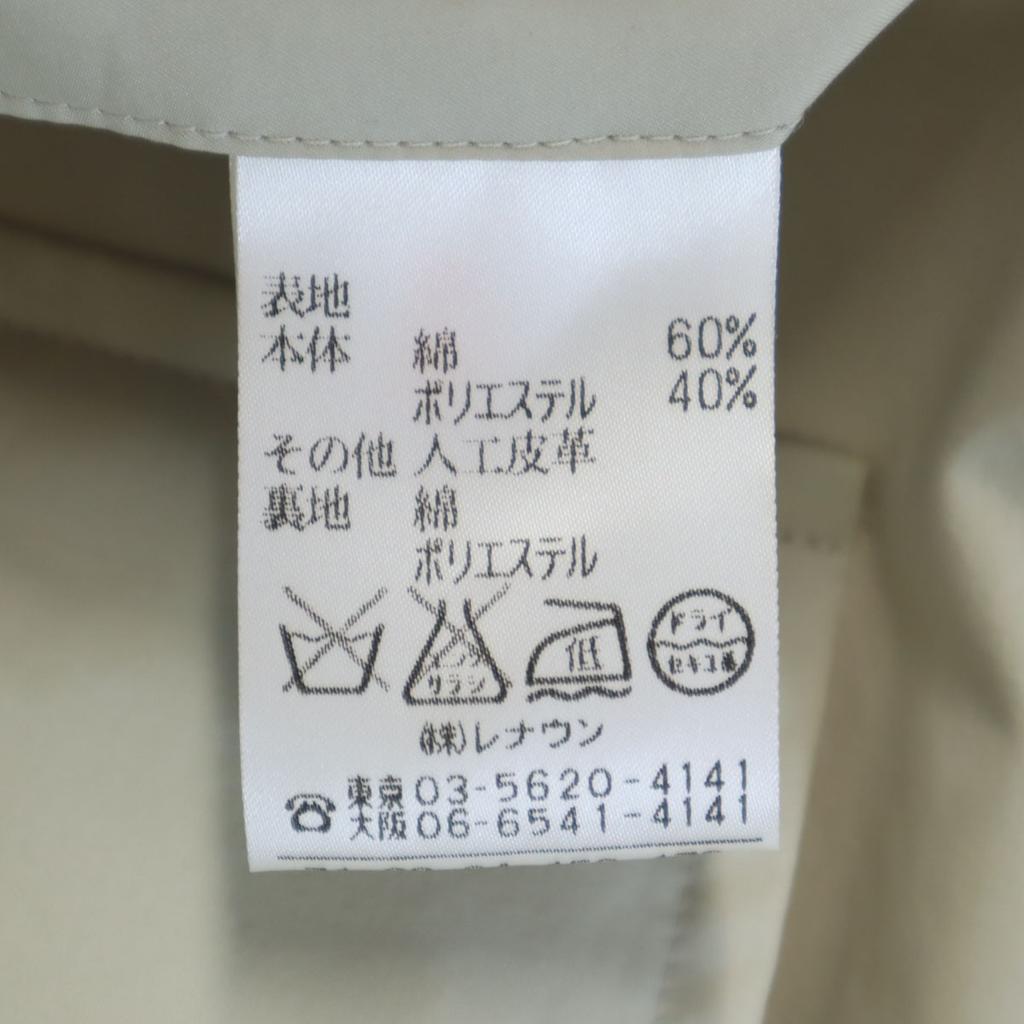 Aquascutum 90s Made in Japan Old Stainless collar coat 4S Gurege Women Used