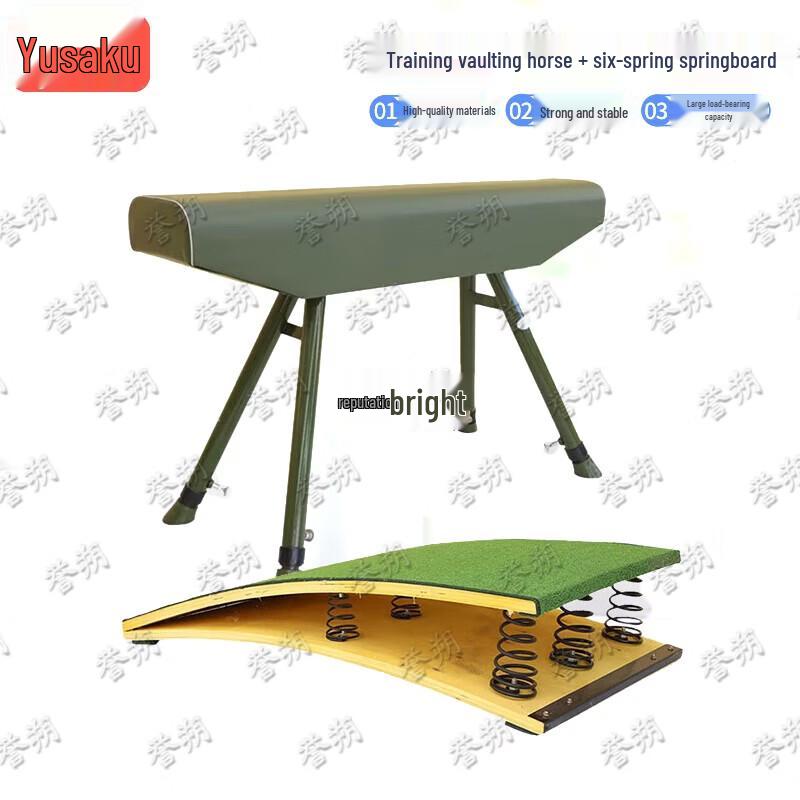 Yushu Gymnastics & High Jump Springboard