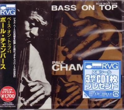CD PAUL CHAMBERS  Base On Top 1 TOCJ7034 Blue Note 2007 Japan ObiJazz Used