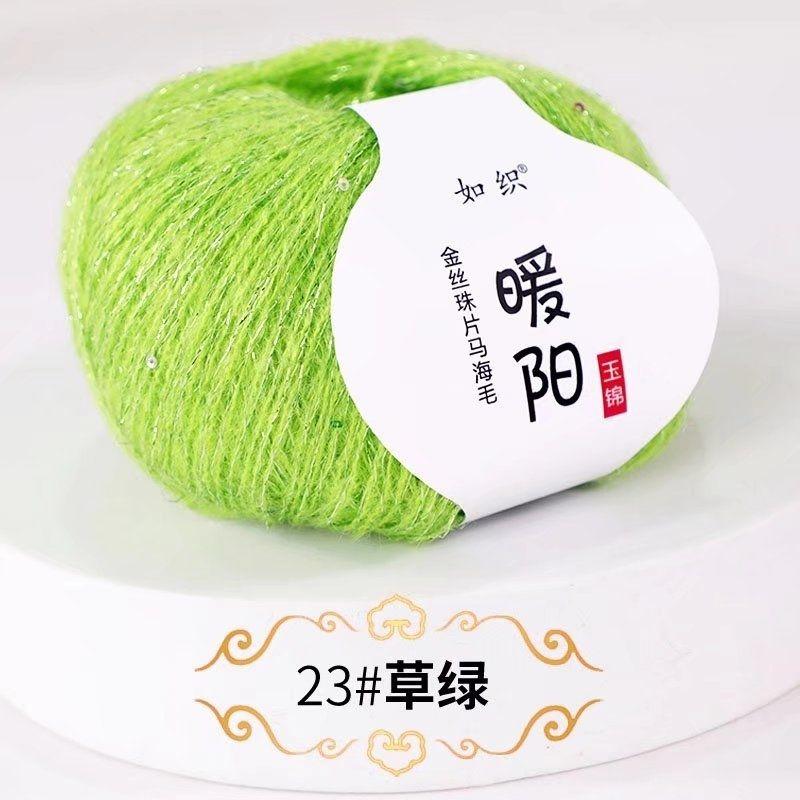 25g Sequins Mohair Gold Silver Silk Sequin Yarn Soft Thin Wool Yarn for Woman Baby Thin Sweater Knit Shirt Scarf Hat Yarn