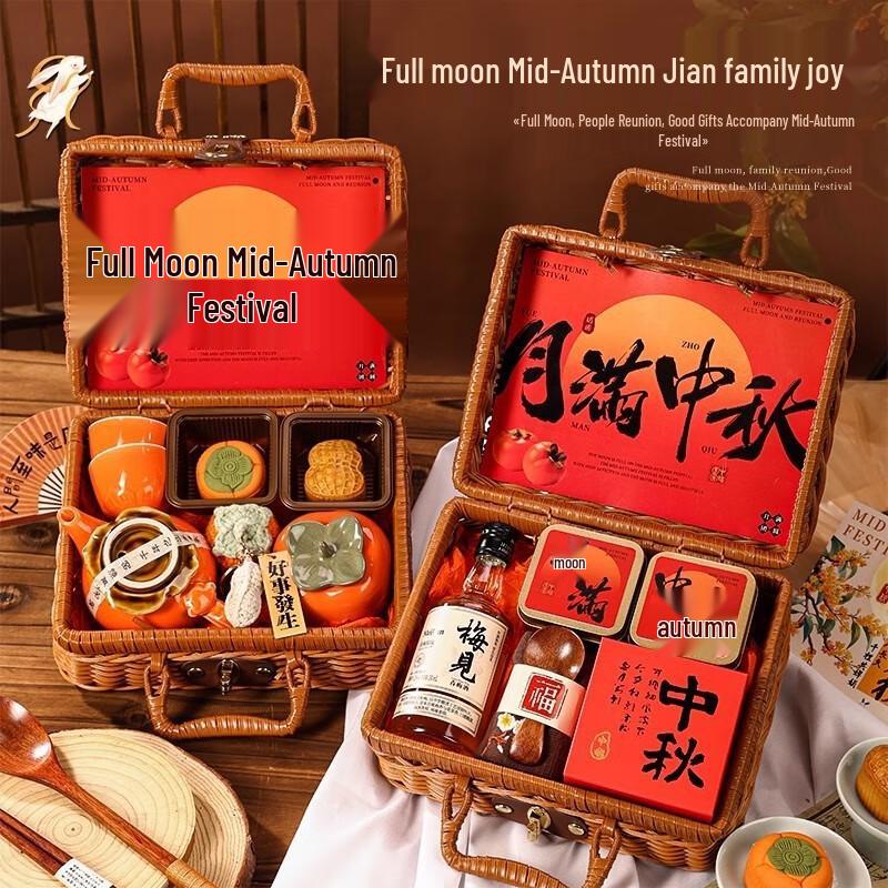 MOZHOU Mid-Autumn Festival Customizable Ceramic Gift Box