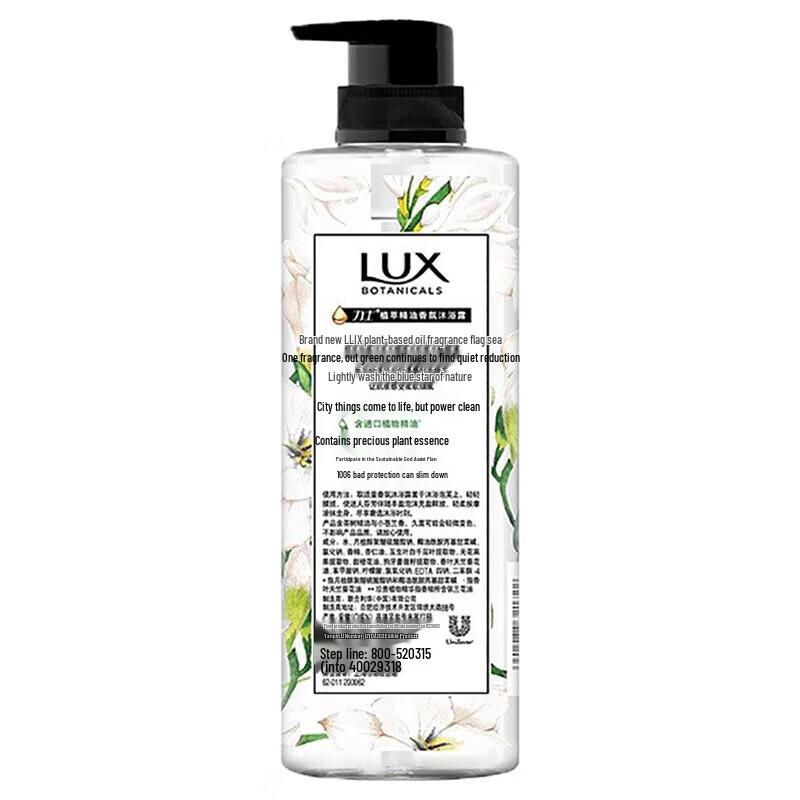 LUX Freesia & Tea Tree Oil Botanical Essential Oil Shower Gel