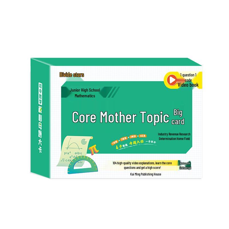 Junior High School Math, Physics, & Chemistry Study Cards (PEP Edition)
