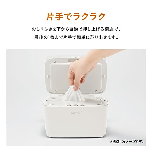combi baby wipe warmer quick warmer handy cashmere beige magnetic power stand type