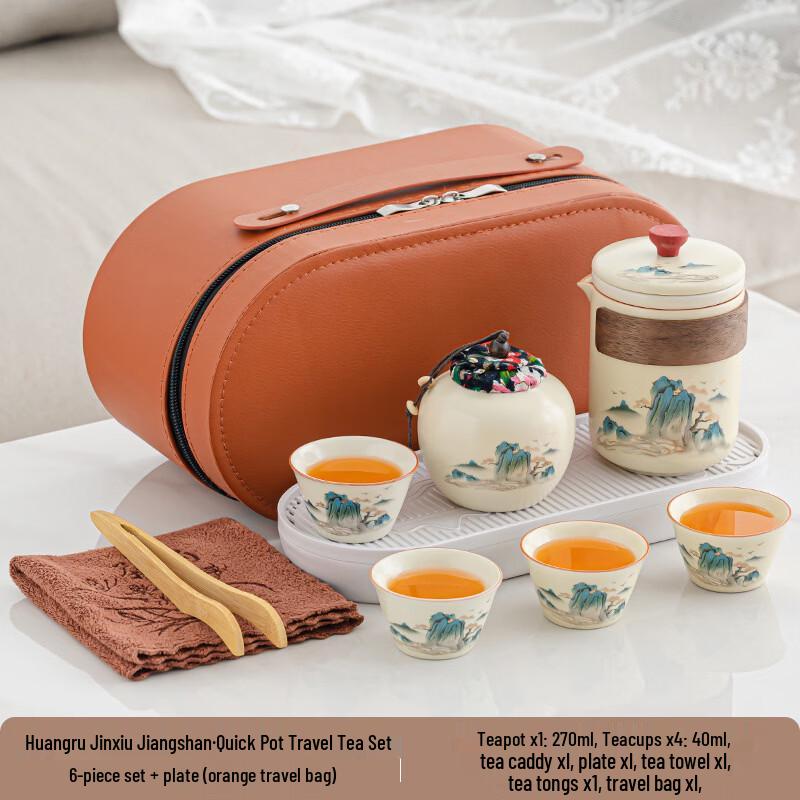 Junshiqi WJ Portable Chinese Ceramic Tea Set