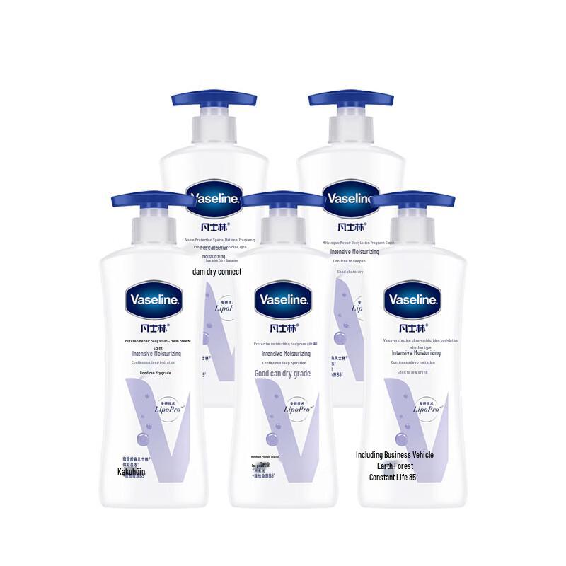 

Vaseline Deep Repair Body Lotion