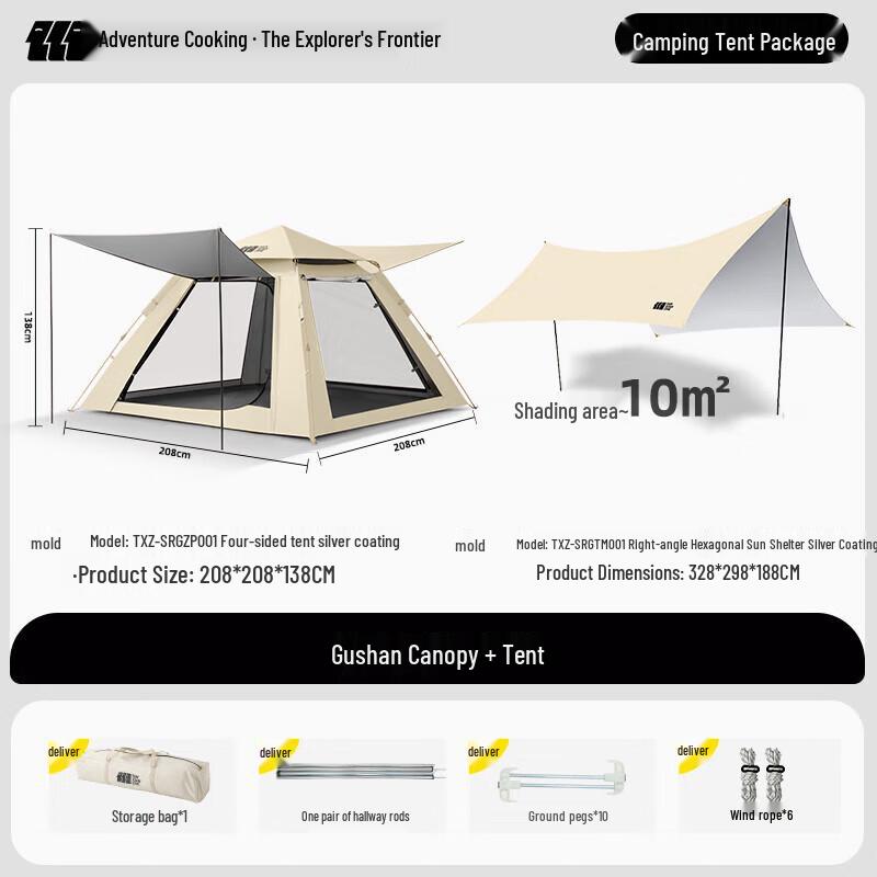 Explorer Portable Camping Tent & Tarp Set 1