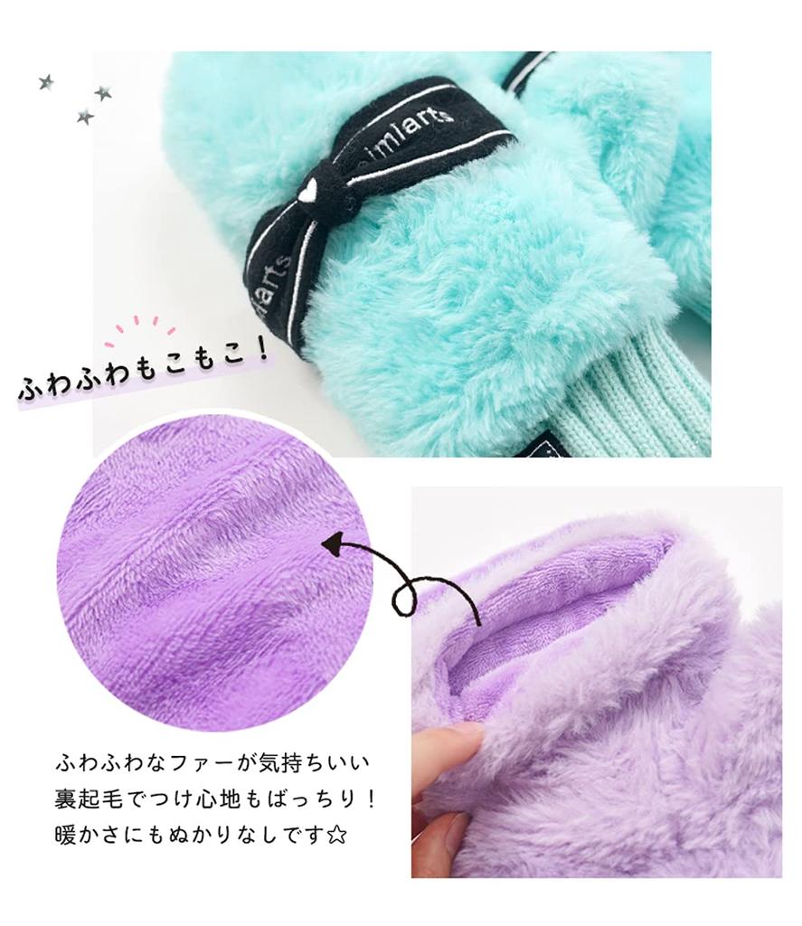 Kids Gloves Mittens Girls Junior Ribbon Lavender Ages 13 and Up [Arisana] 01.