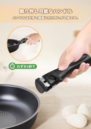 FERLORD Frying Pan and Pot Set - IH and Gas Compatible, Detachable Handles, Black, Single-Person Cooking Utensil Set, Diamond Coating, Non-Stick, Easy