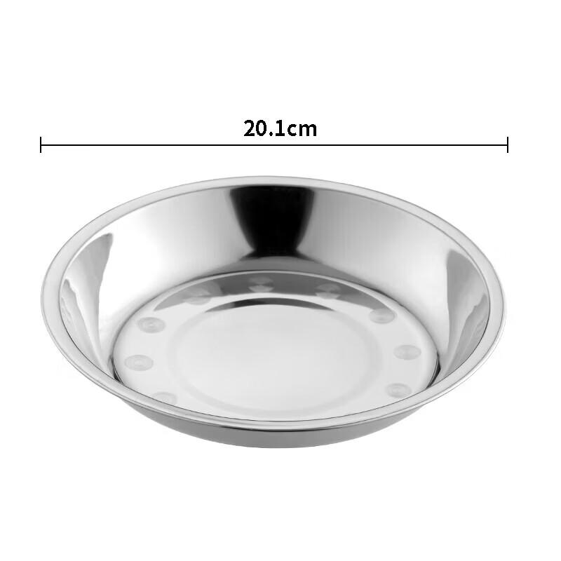CHAHUA Stainless Steel Serving Plate
