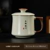 Ru Kiln Teacup Personal Large-capacity Teacup with Lid Home Office Teacup Souvenir Business Gift