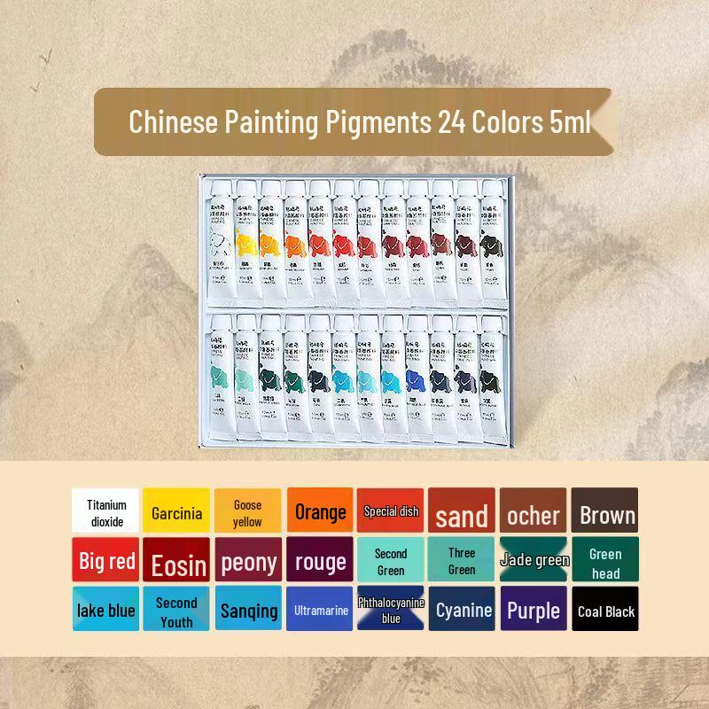 Smart Elephant Children's Chinese Painting Ink Set - 12 Colors for Beginner Art