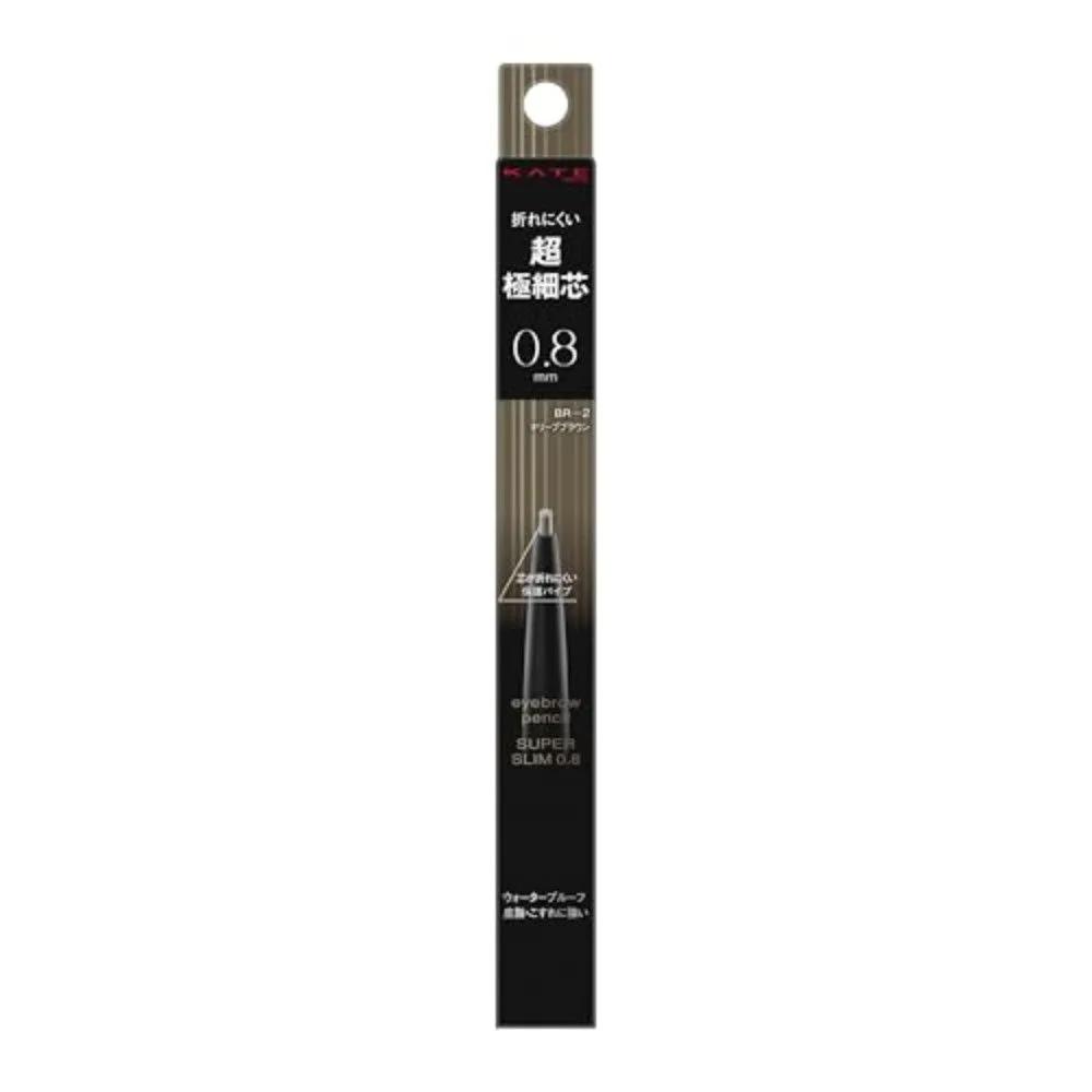 KATE Super Slim 0.8 Eyebrow Pencil BR-2 Olive Brown 3-Piece Set 3-piece set