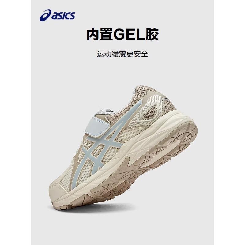 ASICS Kids' Running Shoes Unisex 1014A356-107