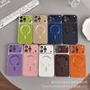 Advanced new lychee pattern magnetic attraction is suitable for iPhone17promax mobile phone case Apple 15 seconds to increase the window