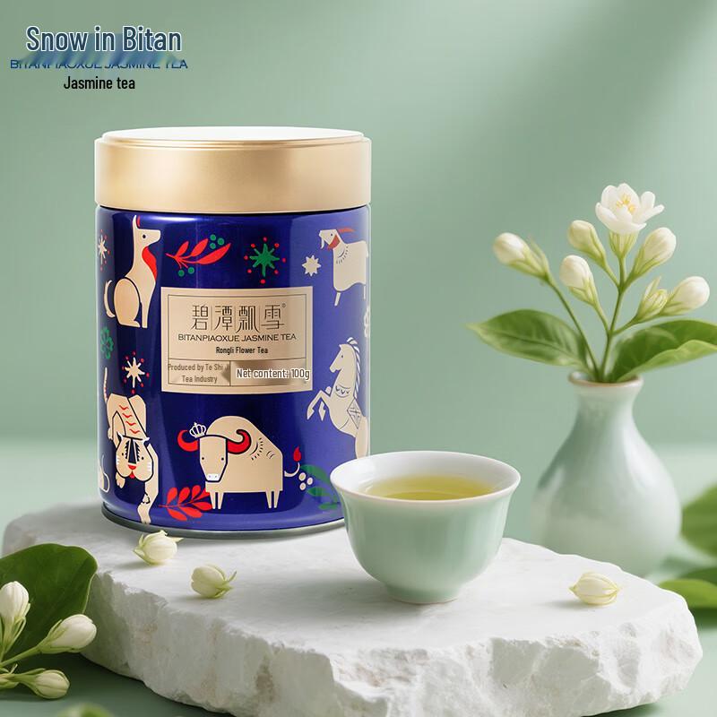Bitan Piaoxue First Grade Jasmine Green Tea