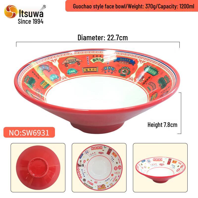 WUHE Guochao Style Two-Tone Conical Noodle Bowl