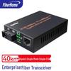 FiberHome Enterprise Fiber Optic Media Converters & Rack