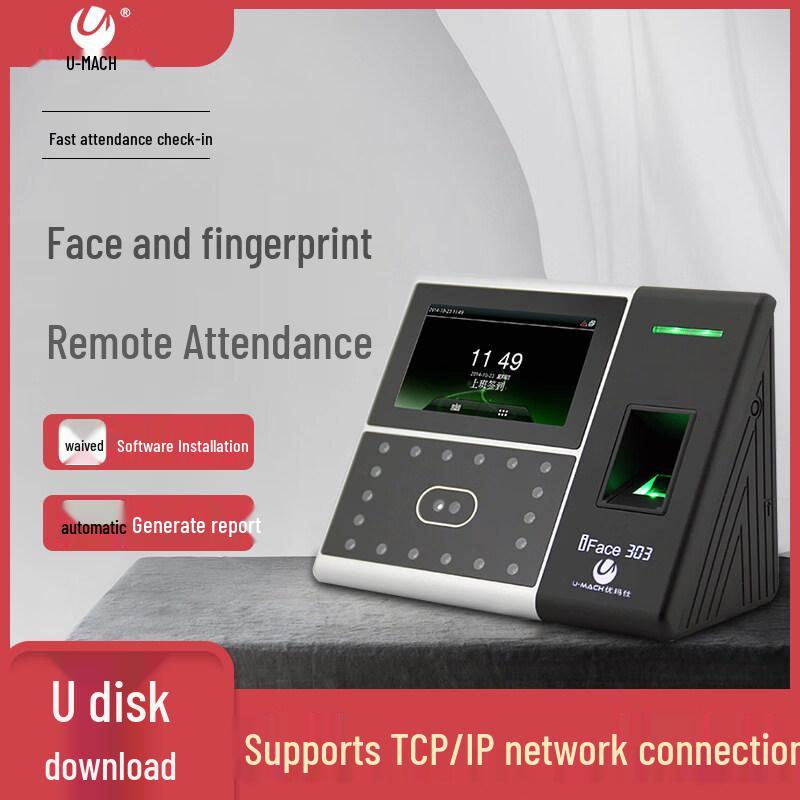 U-smart U-iFace303-BS Face & Fingerprint Attendance System CN plug (adapter included)