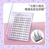 Aimo - Natural Crisscross Glue-Free Cluster False Eyelashes
