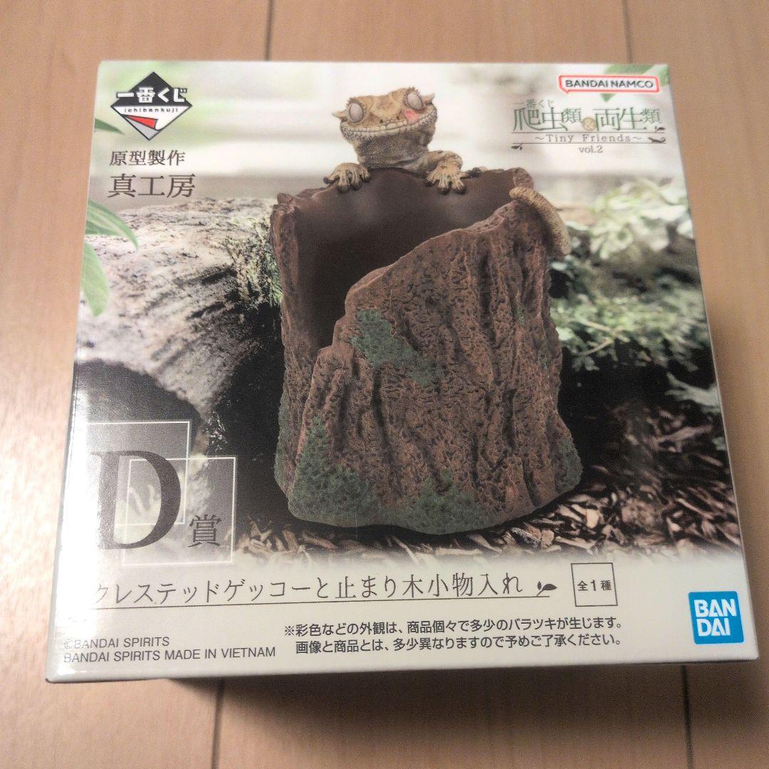 

[USED] Bandai D Prize Grested Gecko