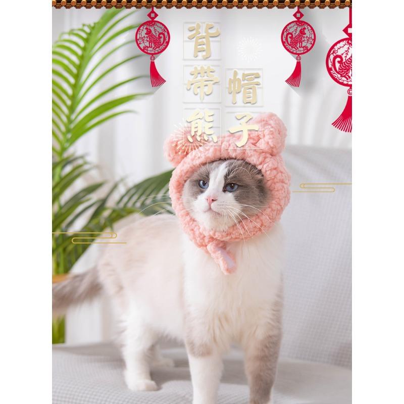 Plush Cat Ear Headband Hat For Small Dogs Birthday Party Decoration