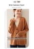Women's V-Neck Cashmere Knit Cardigan - Autumn/Winter, Long Sleeve, Thick, Stylish & Versatile.