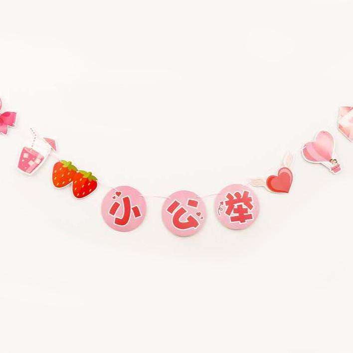 Girl S Birthday Hundred Days First-Year Party Decoration Little Princess Pulling Flag Little Fairy Diy Blank Latte Flower Banner Customization Little public holding flag