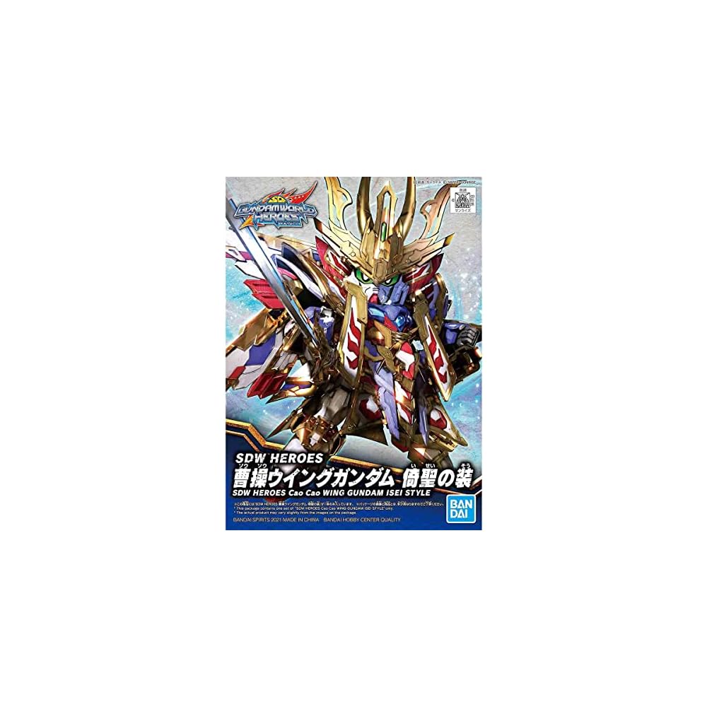 SDW Heroes Cao Cao Wing Gundam Color-Coded Model Kit 1/144 Scale Plastic Assembly Toy