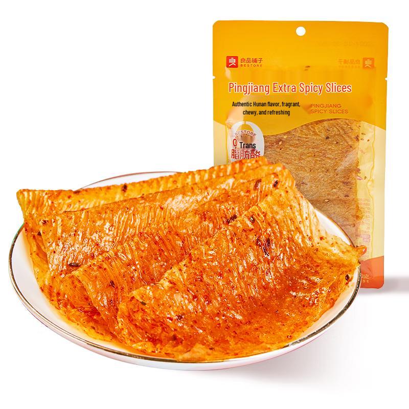 Bestore Assorted Spicy & Savory Snacks