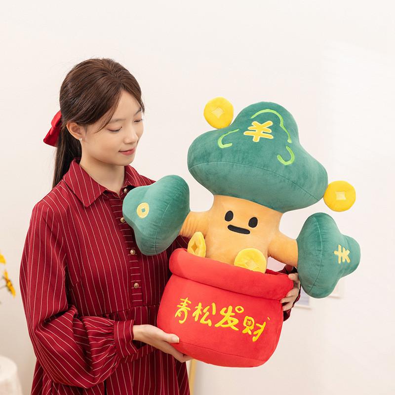 Cute Creative Fortune Tree Plush Toy With Pp Cotton Filling For Room Decor And Gift