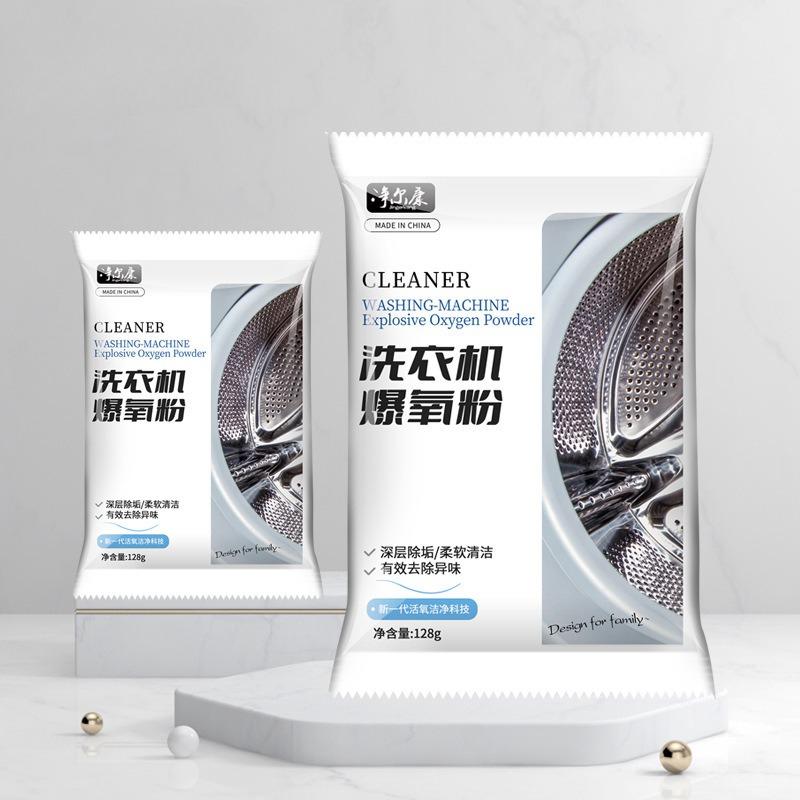 Powerful Descaling and Stain-Removing Oxygen-Releasing Powder for Washing Machine Tubs
