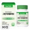 Realwell Green Acerola C Natural Vitamin 1 Pcs 90 Tablets