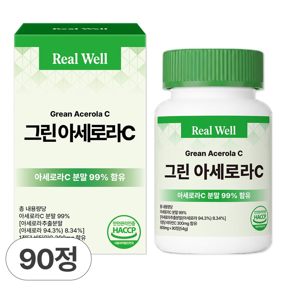 Realwell Green Acerola C Natural Vitamin 1 Pcs 90 Tablets