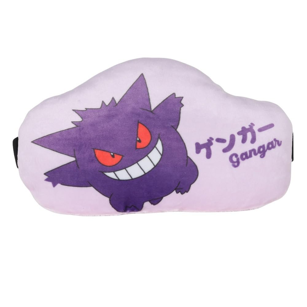 Pokémon Mochi Mochi Eye Mask for Sleep, Travel Relaxation (Purple/Gengar)